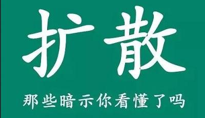 白癜风诊疗过程中会出现白斑仍然继续扩散