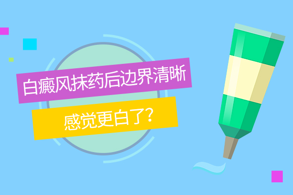 杭州市那家医院治白癜风 白癜风的病因及防护措施有什么